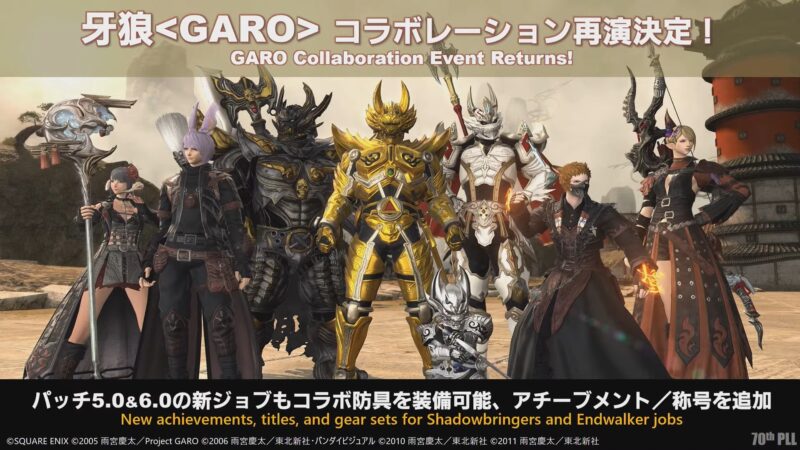 2022 04 01 16 01 11 2 FINAL FANTASY XIV Letter from the Producer LIVE Part LXX YouTube Opera