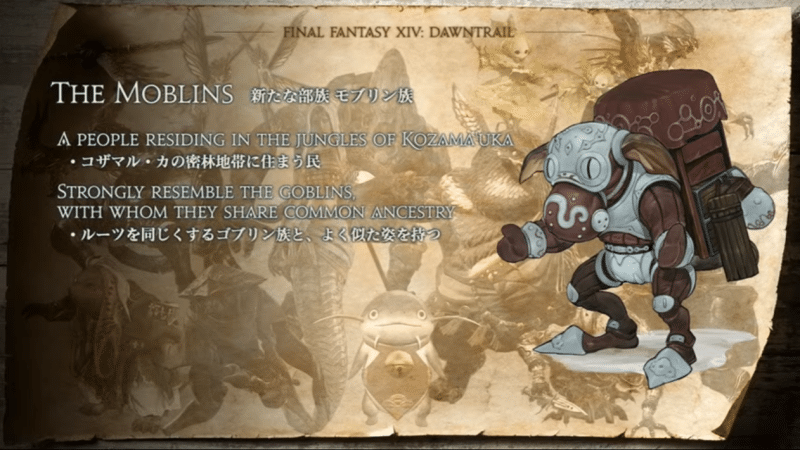 2023 10 21 11 41 36 4 FINAL FANTASY XIV Fan Festival 2023 in London Day 1 YouTube Opera