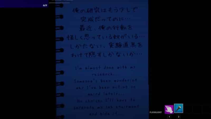 Fortnite Horror School Map Code 
