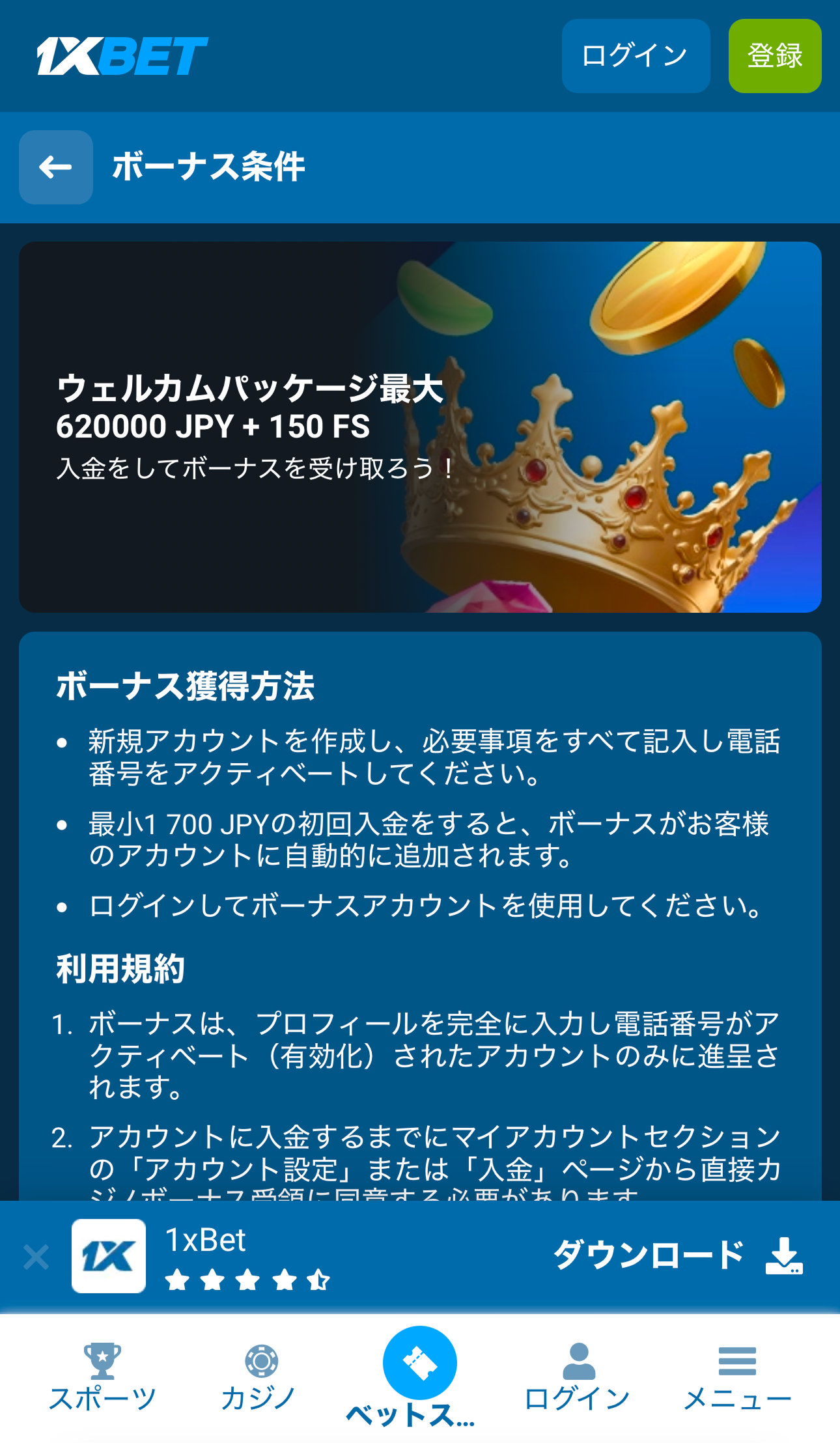 【2025年版 オンカジ おすすめランキング10選（9月更新）