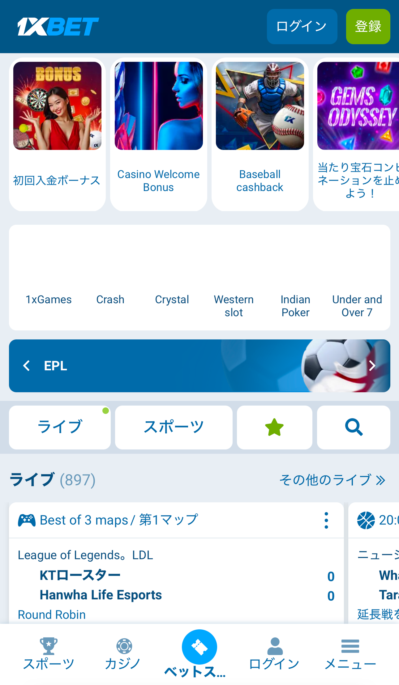 【2025年版 オンカジ おすすめランキング10選（9月更新）