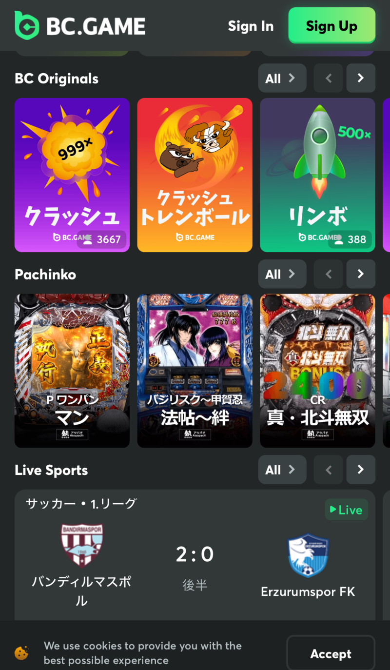 【2025年版 オンカジ おすすめランキング10選（9月更新）