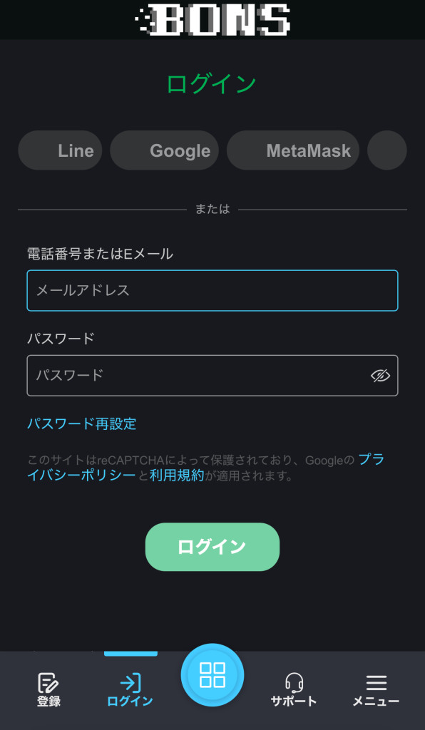 bons-app-1 1
