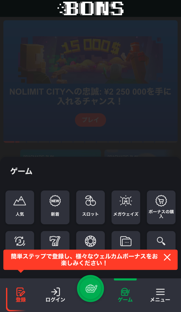 bons-app-1 2