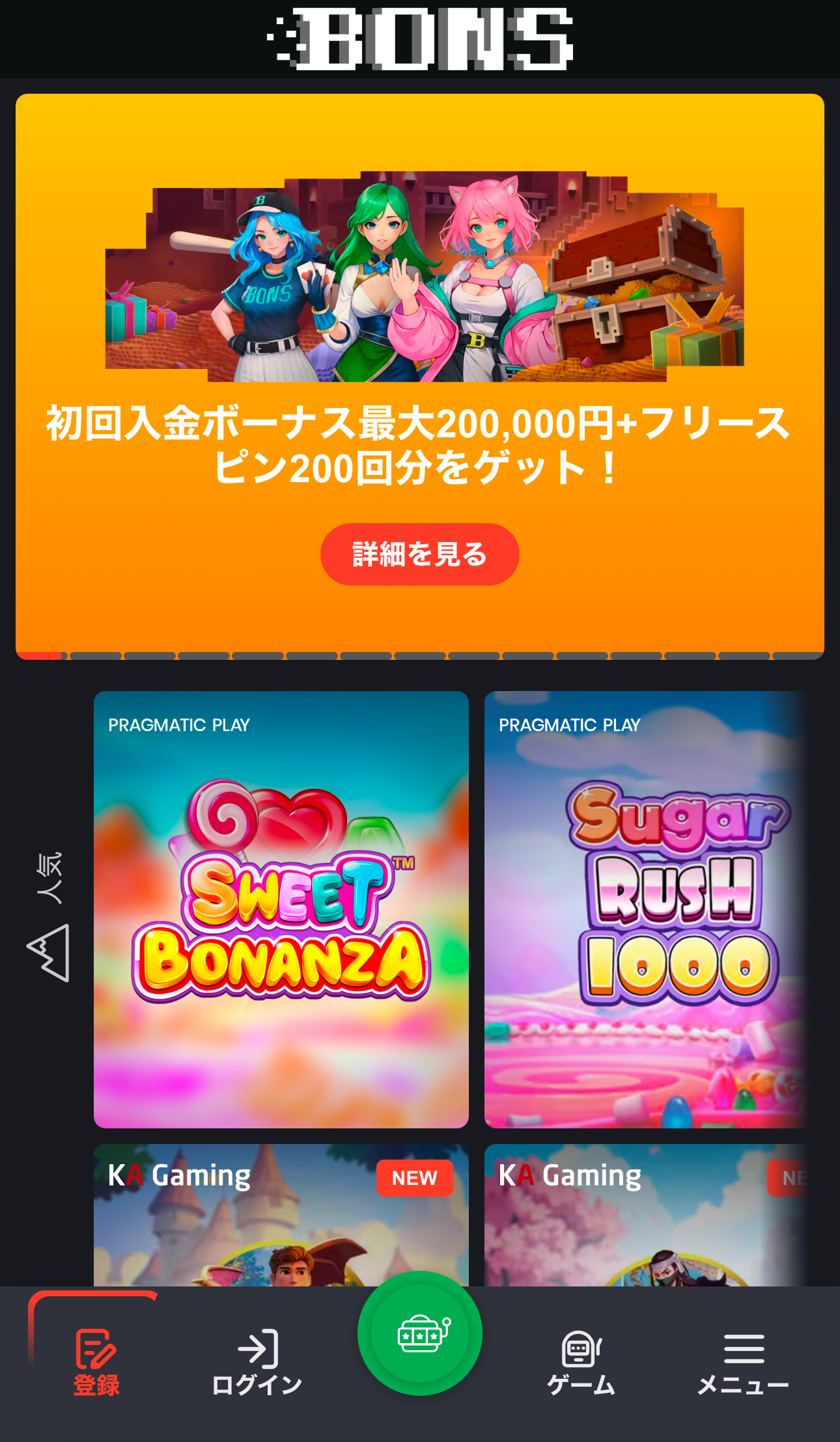 【2025年版 オンカジ おすすめランキング10選（9月更新）