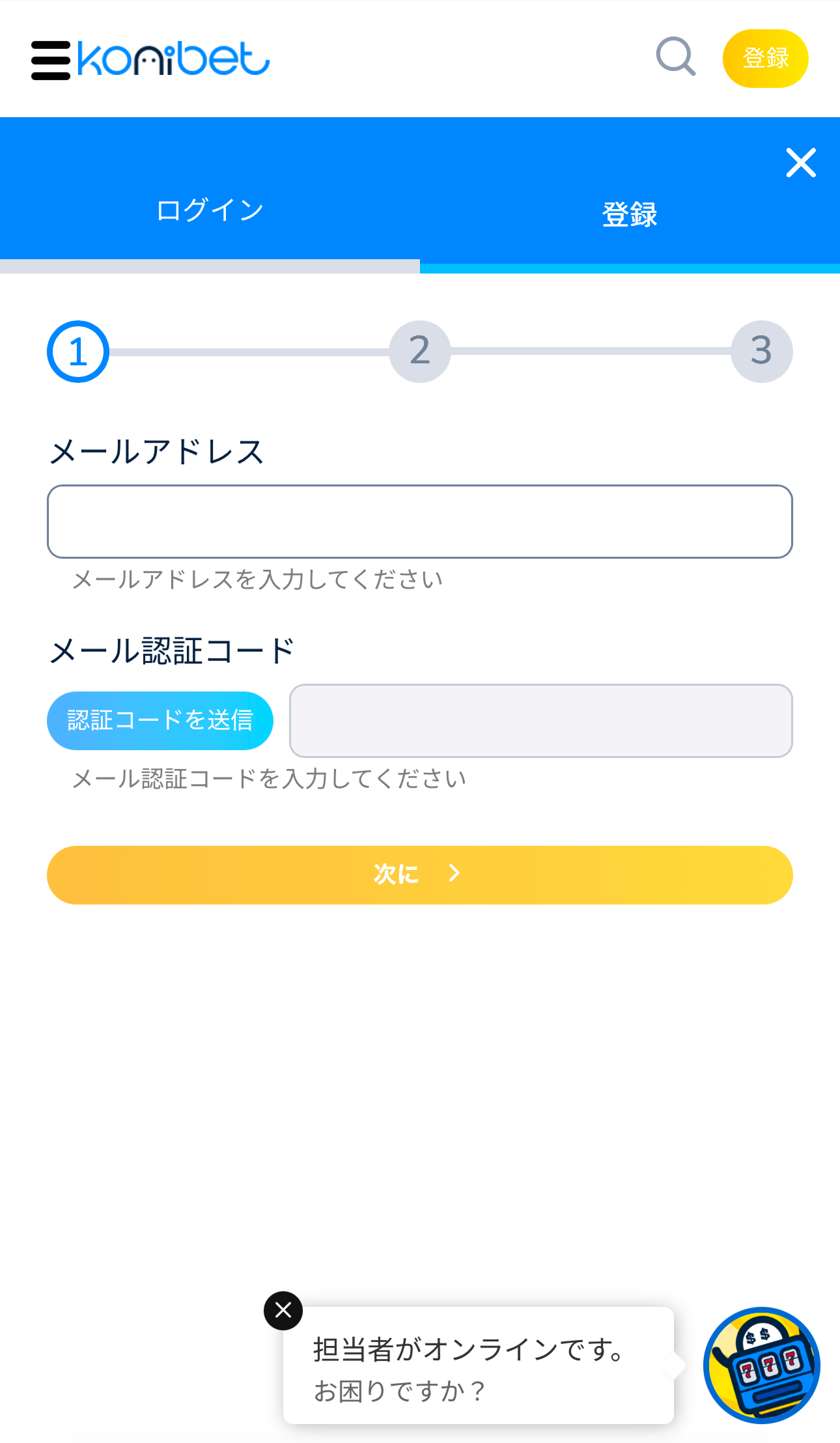【2025年版 オンカジ おすすめランキング10選（9月更新）