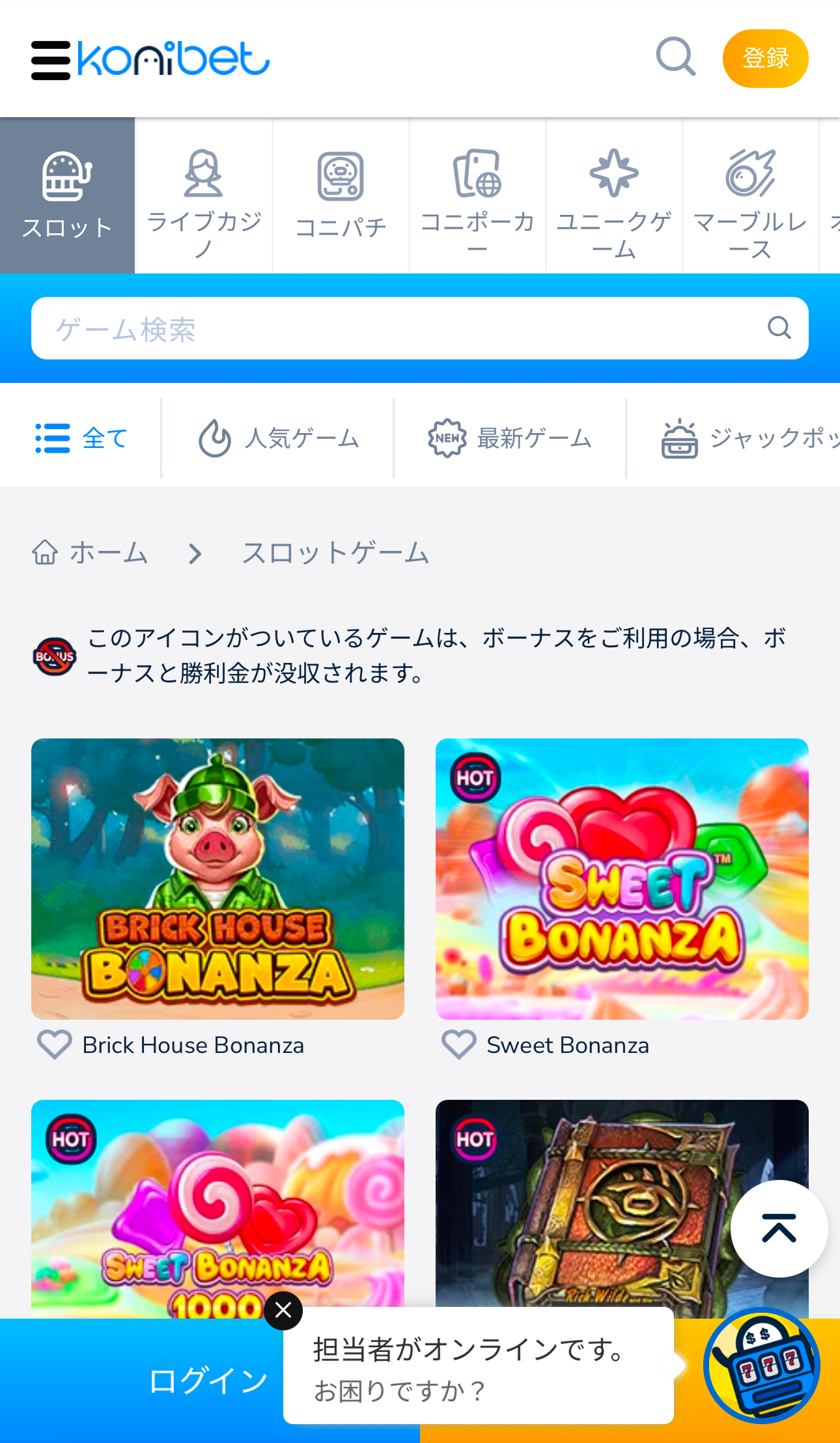 【2025年版 オンカジ おすすめランキング10選（9月更新）