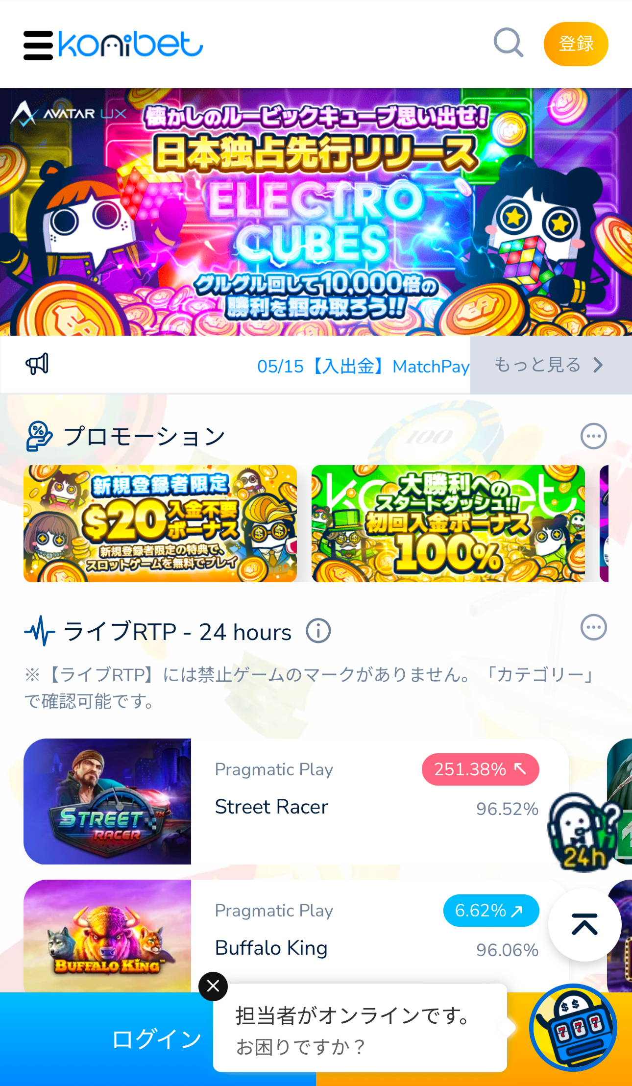 【2025年版 オンカジ おすすめランキング10選（9月更新）