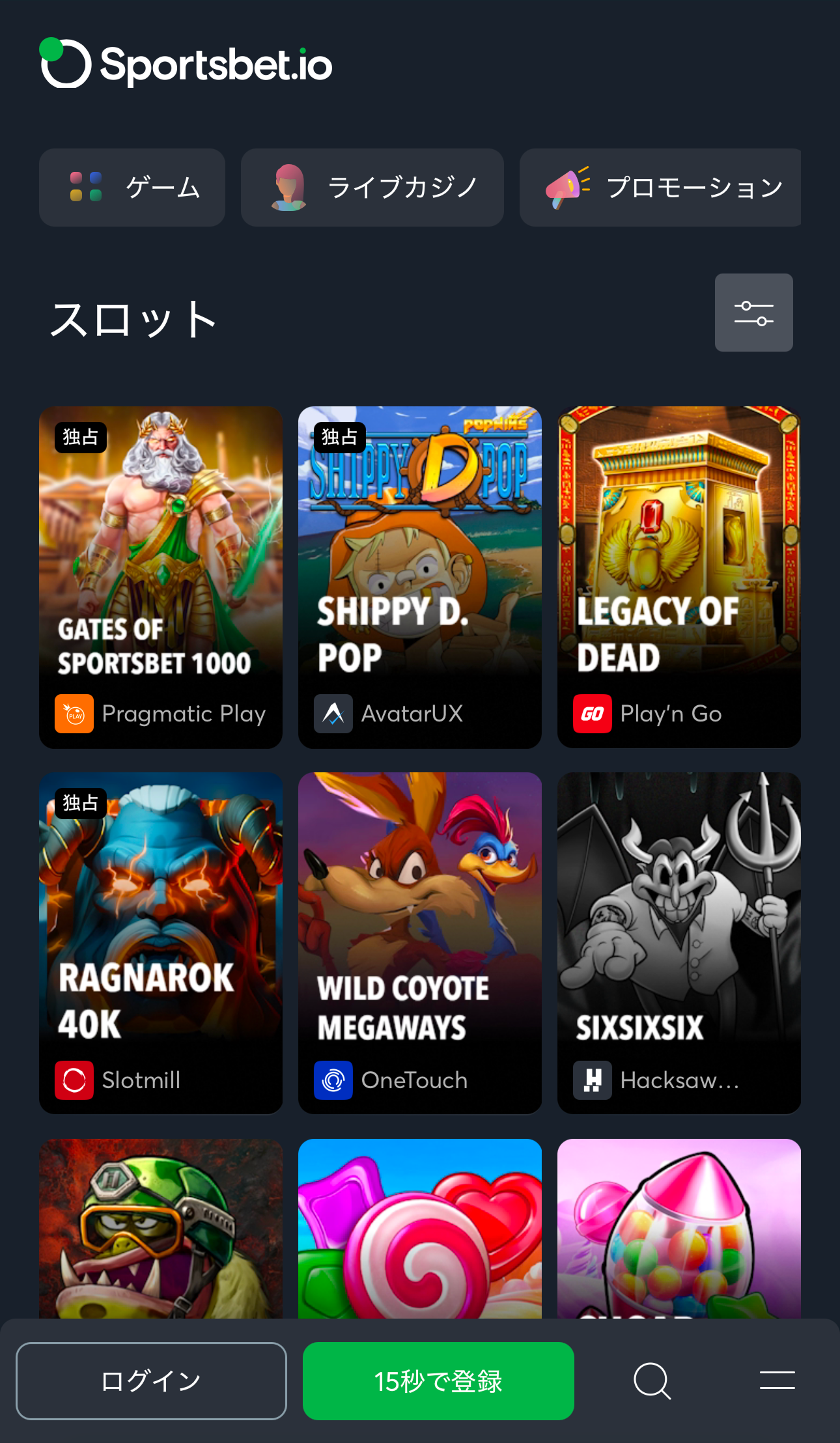【2025年版 オンカジ おすすめランキング10選（9月更新）