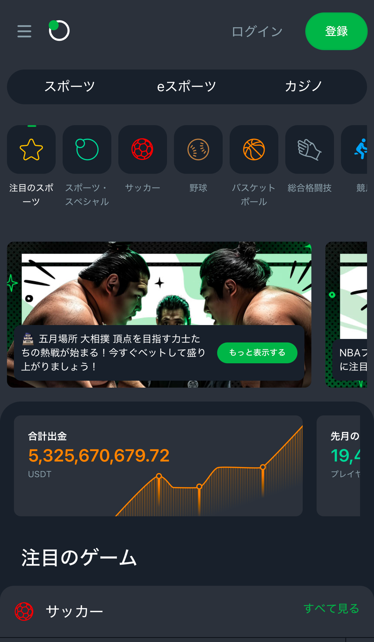 【2025年版 オンカジ おすすめランキング10選（9月更新）