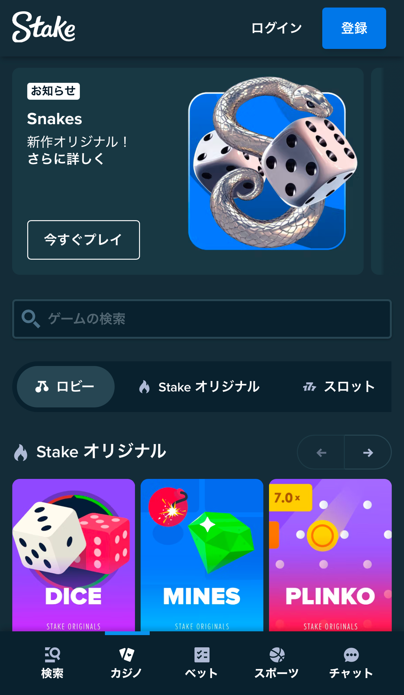 【2025年版 オンカジ おすすめランキング10選（9月更新）