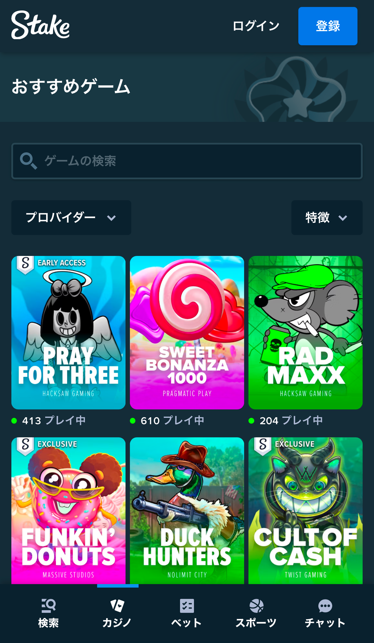 【2025年版 オンカジ おすすめランキング10選（9月更新）