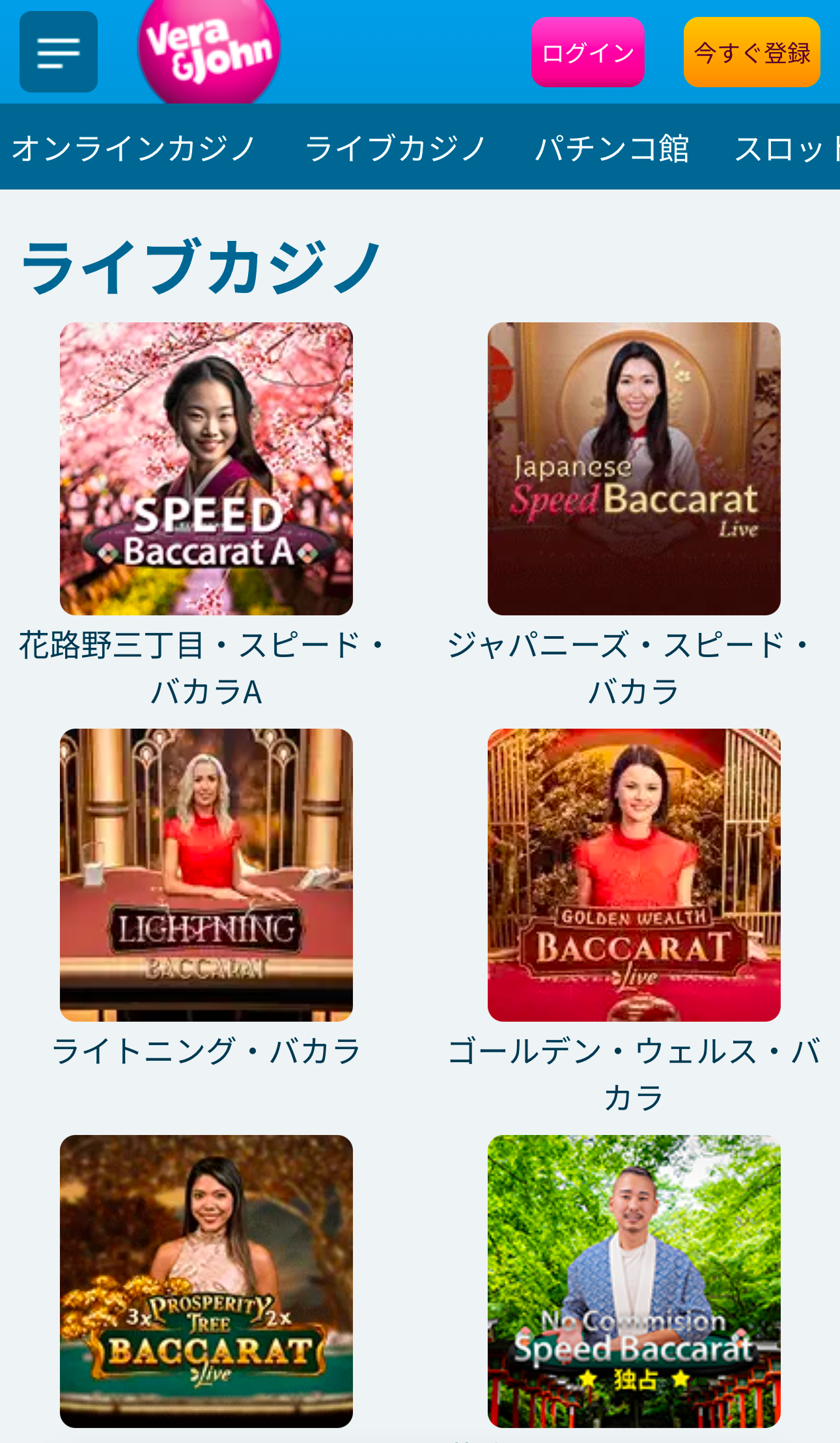 【2025年版 オンカジ おすすめランキング10選（9月更新）