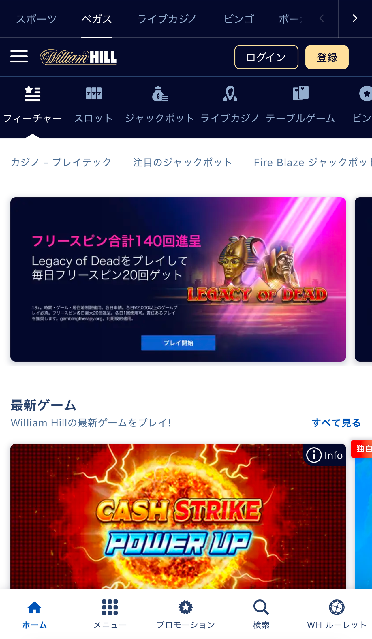 【2025年版 オンカジ おすすめランキング10選（9月更新）