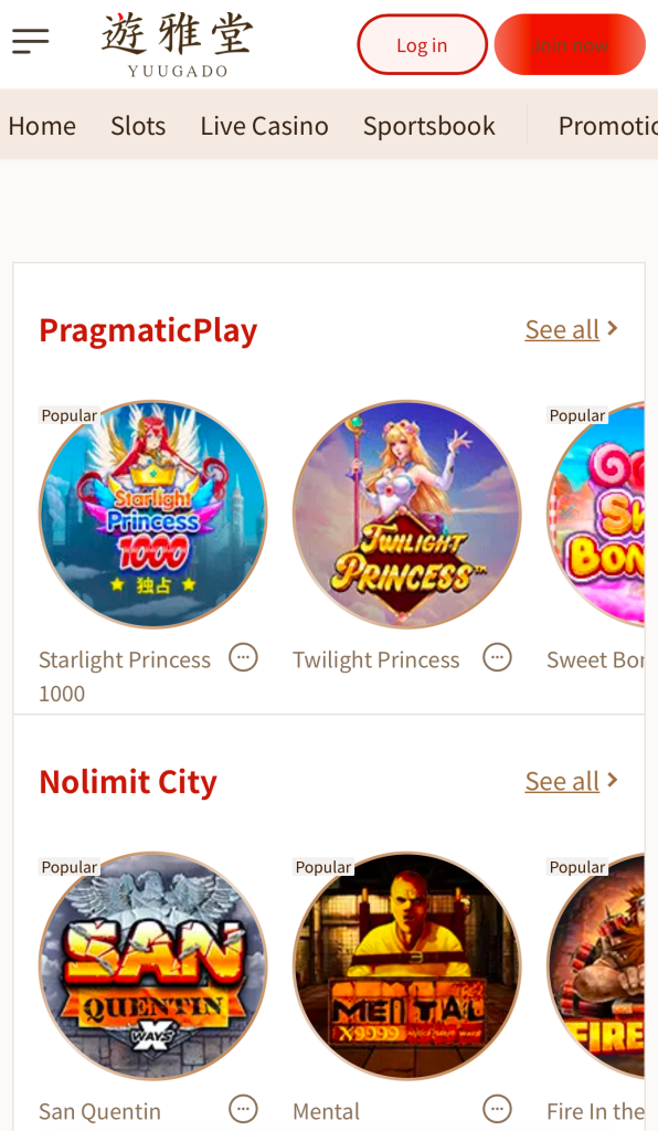 yuugado-app-1 1