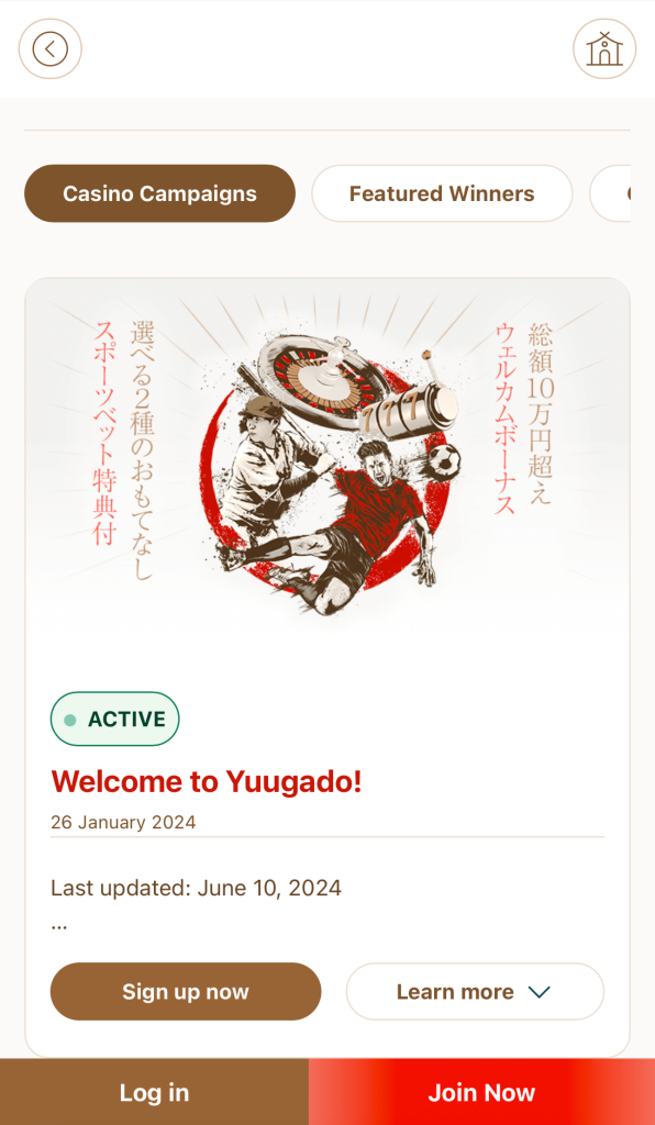 yuugado-app-1 2