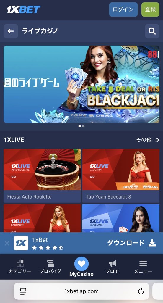 1xbet Casino