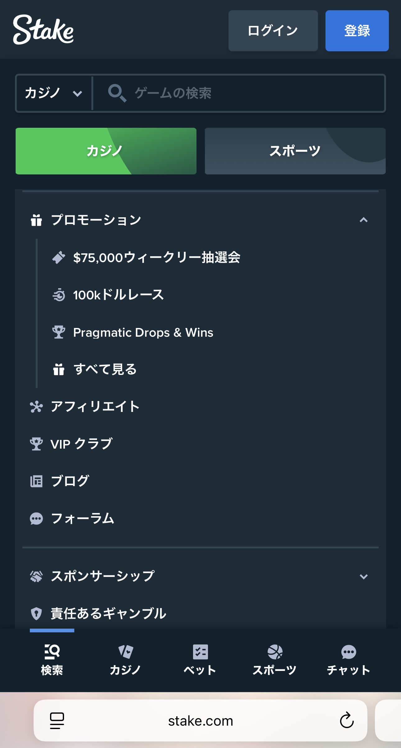 Stake オンラインカジノのレビュ：日本ユーザーが語るリアルな体験